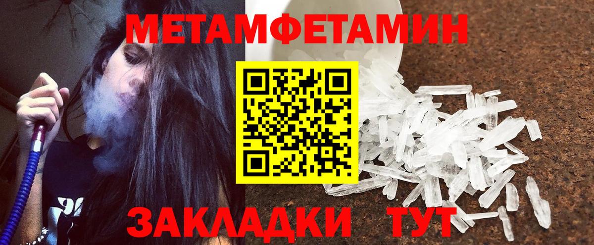 Amphetamine  АМФЕТАМИН  Вход с VPN  Amphetamine Розовый  Октябрьский 