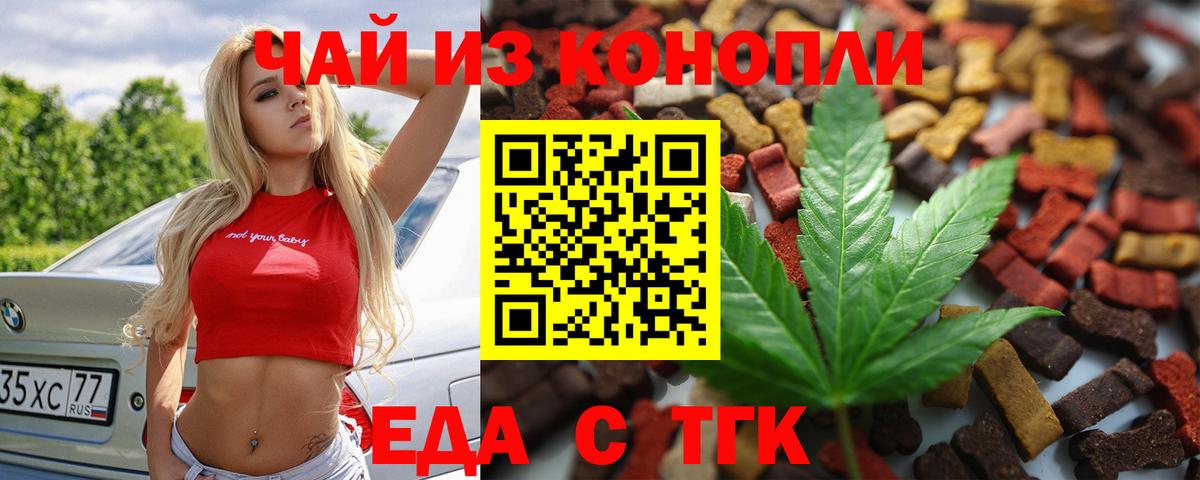 Canna-Cookies конопля  Вход с VPN  Октябрьский 