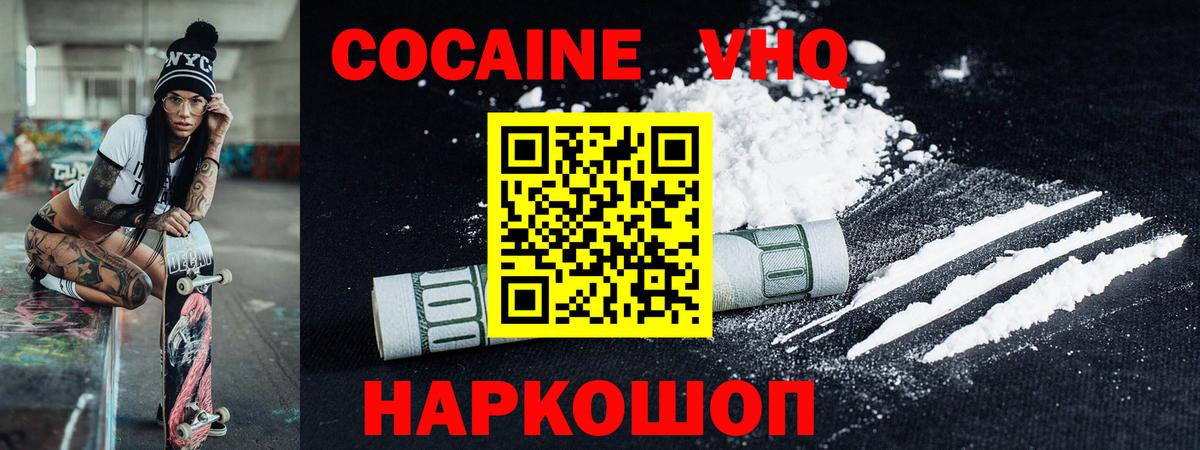 COCAIN Эквадор Октябрьский