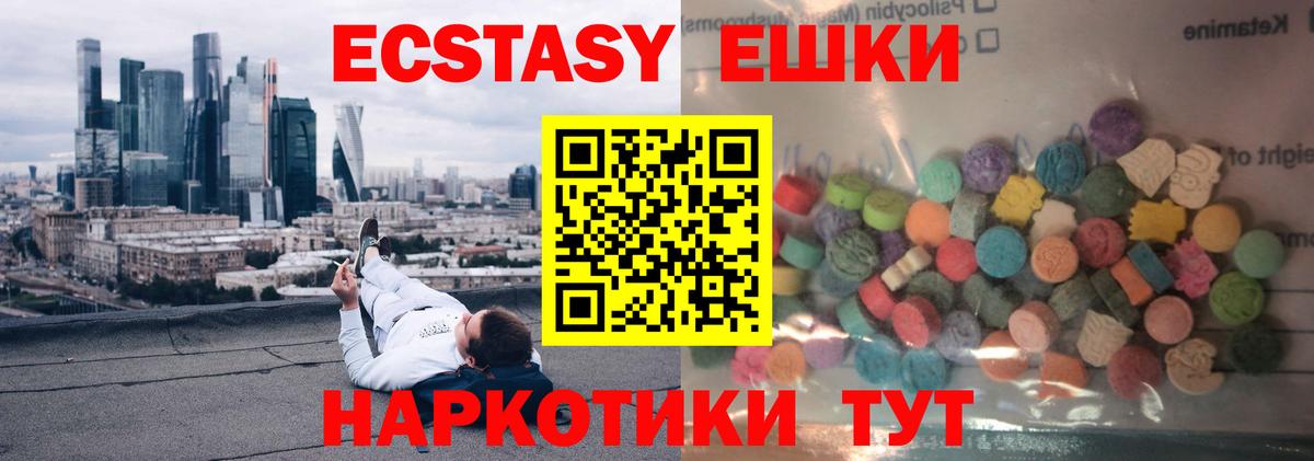 это клад  Экстази  Вход с VPN  Экстази louis Vuitton  Октябрьский 