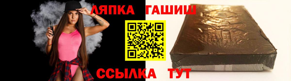 Гашиш hashish  Вход с VPN  Гашиш  ГАШИШ VHQ  Октябрьский 
