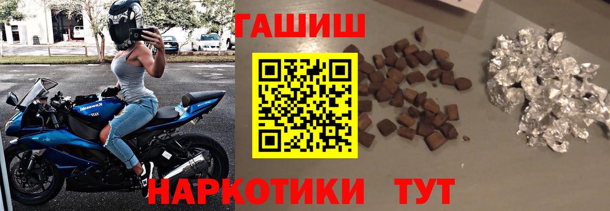 ГАШ убойный Октябрьский