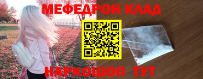 твердый Бердск