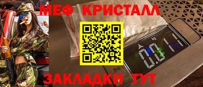 твердый Бердск