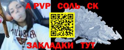 дурь Белореченск