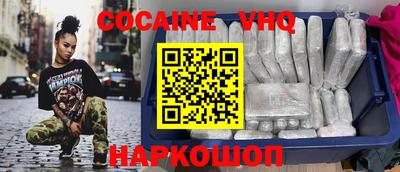 прущие крисы Брянск