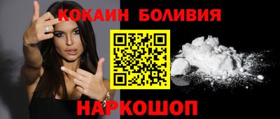 дурь Белореченск