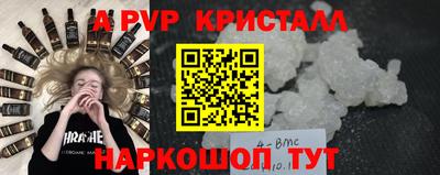 метадон Боровичи