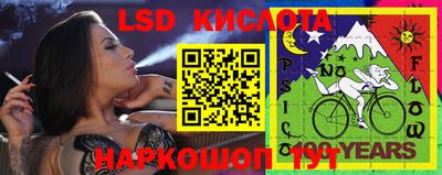дурь Белореченск