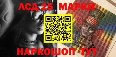 прущие крисы Брянск