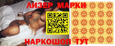 прущие крисы Брянск