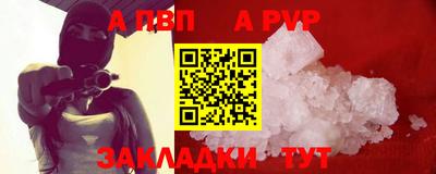прущие крисы Брянск