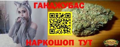 дурь Белореченск