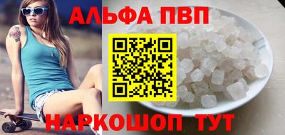 крисы Братск