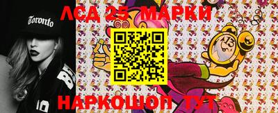 прущие крисы Брянск