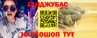 крисы Братск
