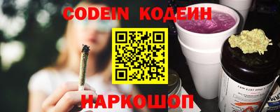 дурь Белореченск