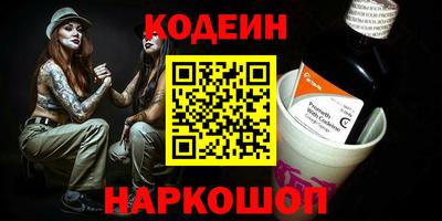 дурь Белореченск