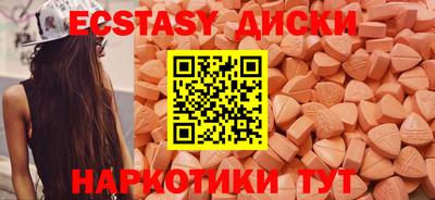 твердый Бердск