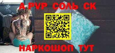 дурь Белореченск