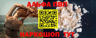 крисы Братск