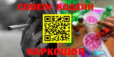 твердый Бердск