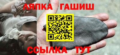 дурь Белореченск