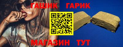 дурь Белореченск