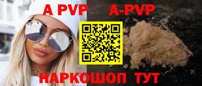 дурь Белореченск