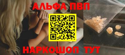 apvp Белорецк