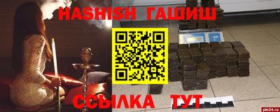 дурь Белореченск