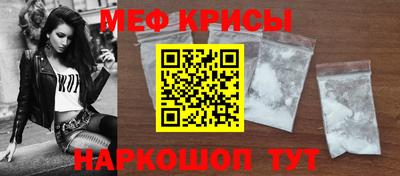твердый Бердск
