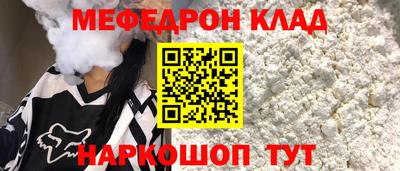 крисы Братск