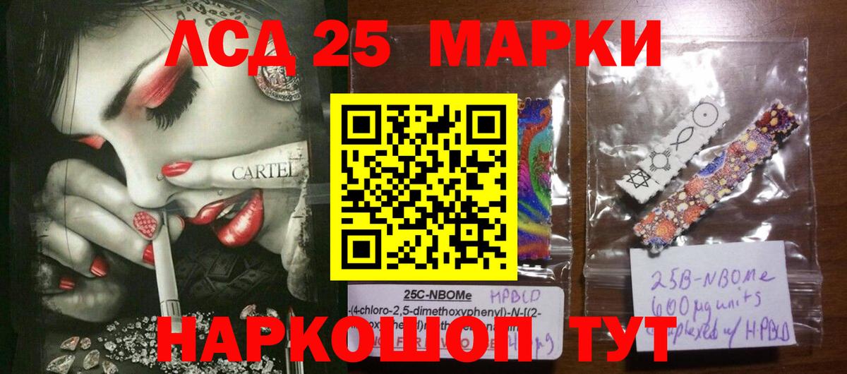 Октябрьский    ССЫЛКА  ЛСД экстази кислота  Вход с VPN  ЛСД экстази кислота 