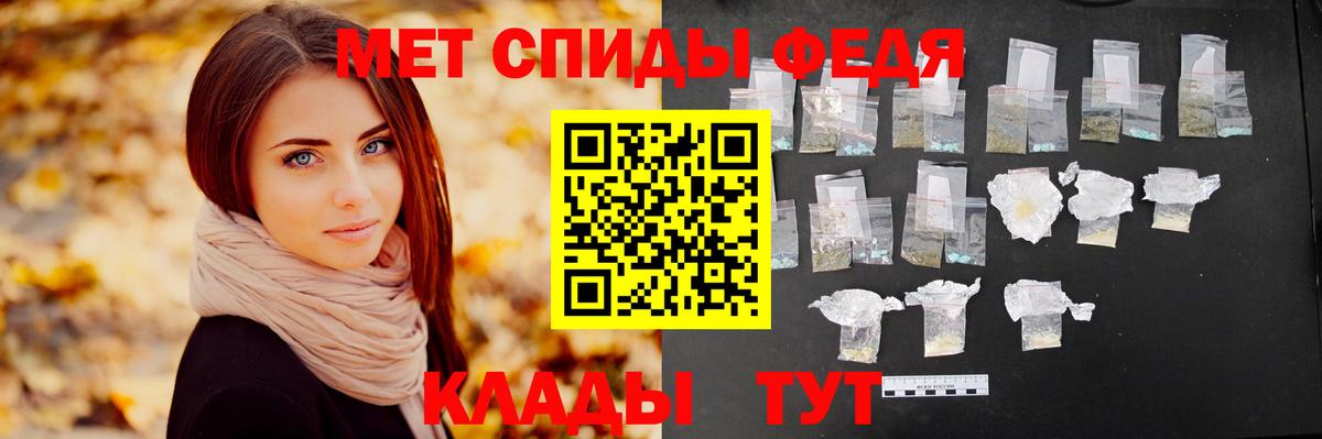 Октябрьский  Первитин  Вход с VPN  МЕТАМФЕТАМИН пудра 