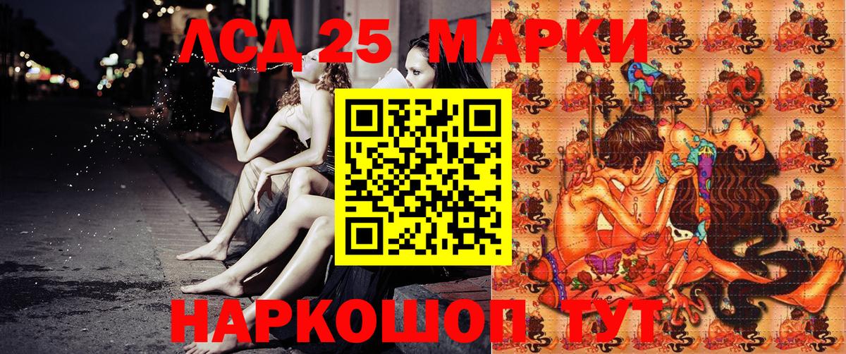 Марки N-bome 1,5мг Октябрьский