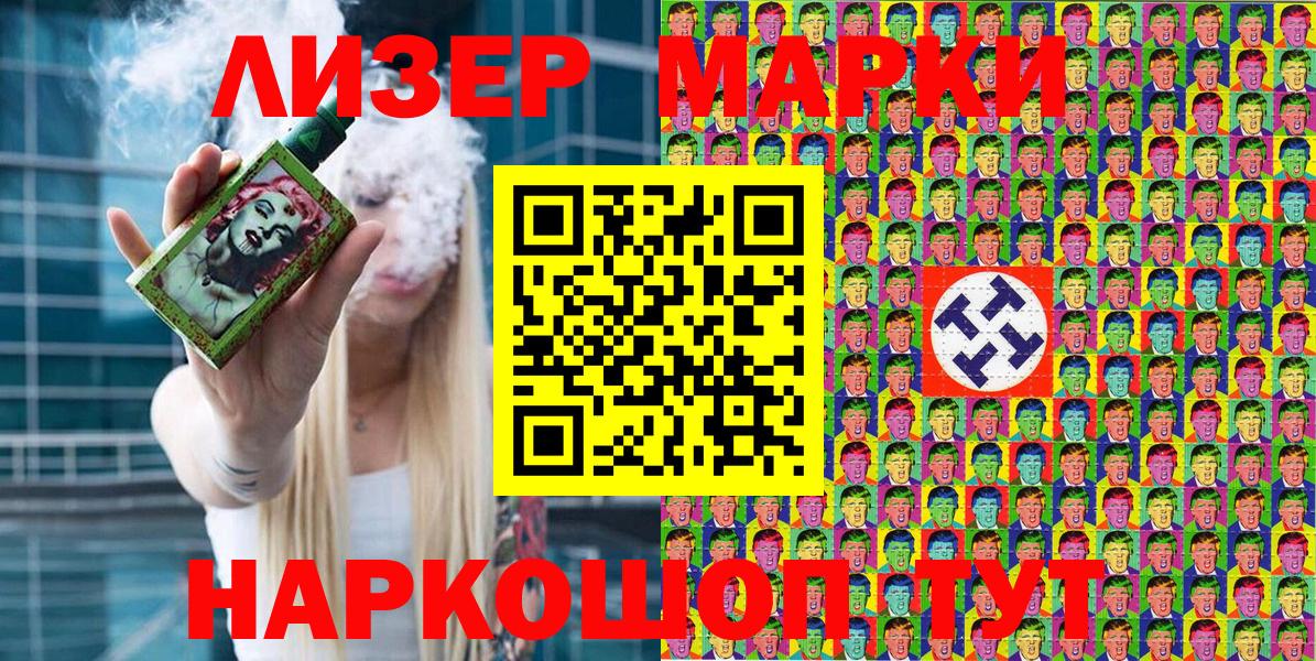 Октябрьский  Марки N-bome 1,5мг  Наркотические марки  Вход с VPN 