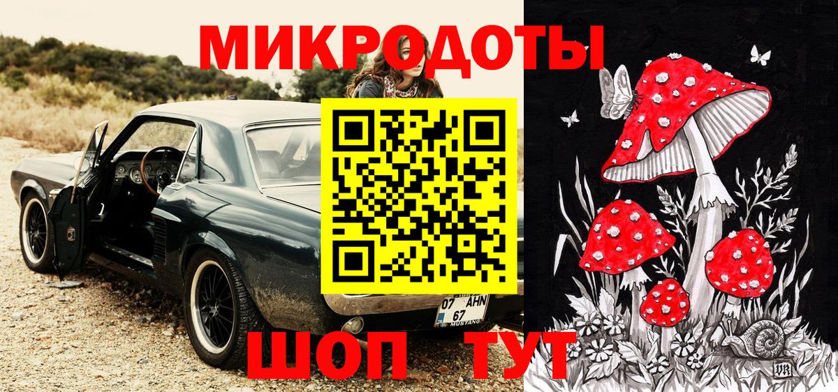Псилоцибиновые грибы ЛСД  Вход с VPN  Октябрьский 