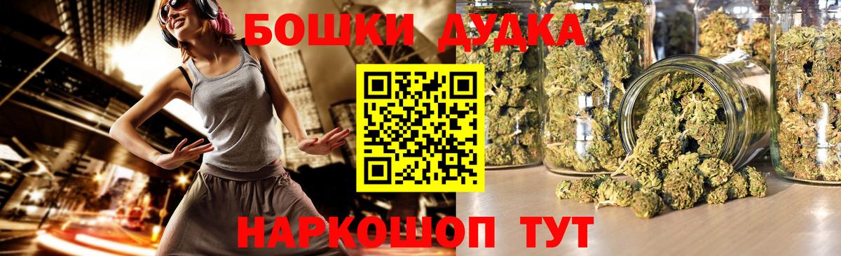 Октябрьский  Бошки Шишки ГИДРОПОН  Конопля планчик  МАРИХУАНА план  Вход с VPN 
