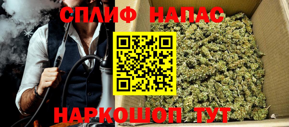 Бошки марихуана индика Октябрьский